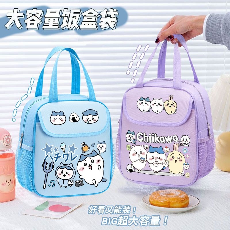 Chiikawa Yalıtımlı Öğle Yemeği - Food Grocery Snacks incelemesi ve fiyatı