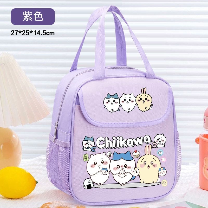 Chiikawa Yalıtımlı Öğle Yemeği - Food Grocery Snacks incelemesi ve fiyatı
